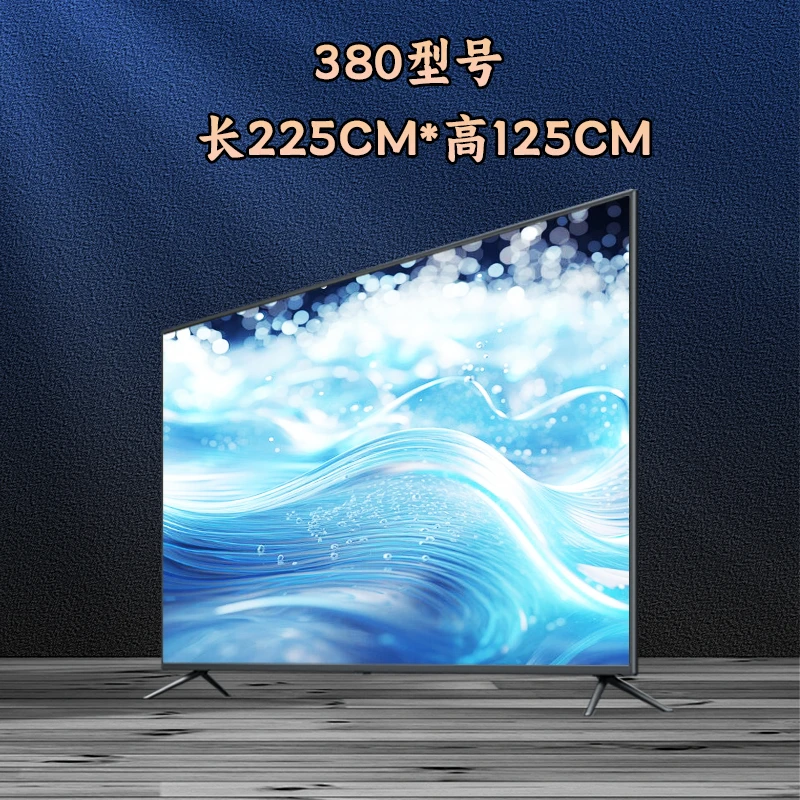380型号—液晶游戏8K超高清防爆屏电视大彩电直播平板等离子电视机