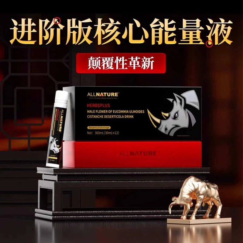 【草本植物】杜仲雄花男士保健饮品(30ml*12瓶)人参营养滋补活力