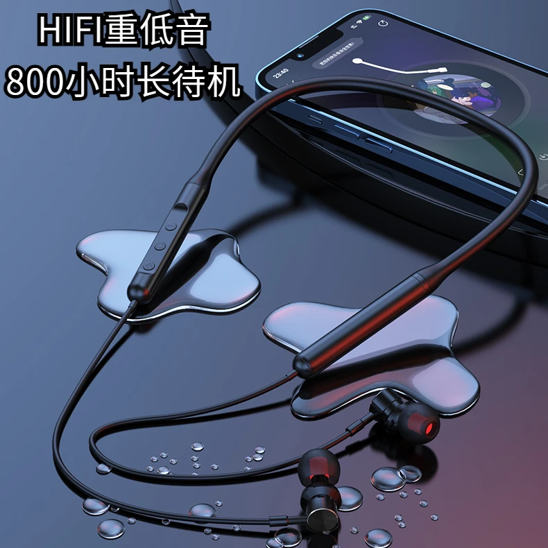 品士【2年质保】颈挂脖式蓝牙无线运动耳机降噪低音长续航立体音效