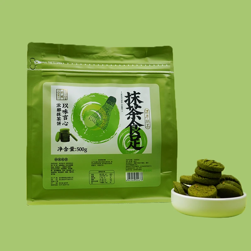 初透抹茶食足满腹饼大包装高营养健康烘焙产品代餐小零食500克/袋