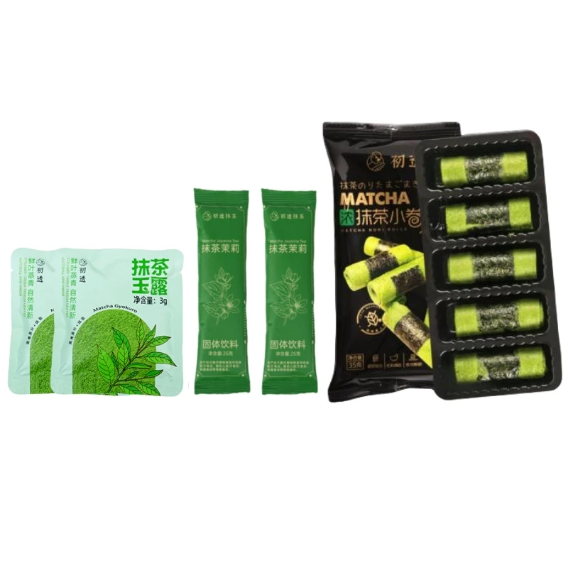 【超值尝鲜装001】抹茶初尝礼，新人专属体验装 抹茶初体验