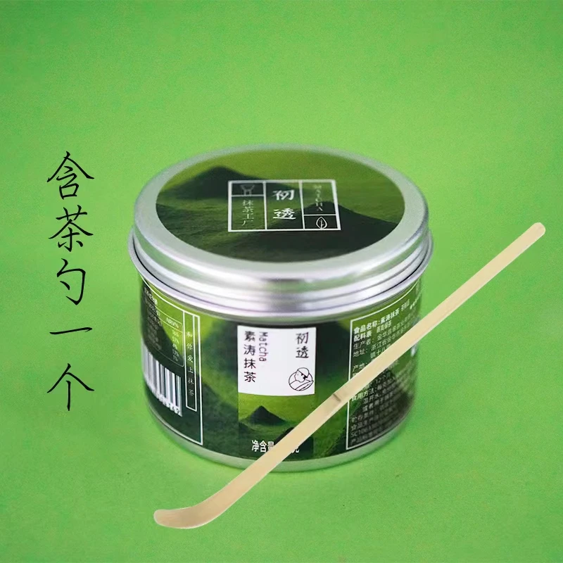 初透抹茶素涛天然纯抹茶粉实现点茶私房烘焙DIY美食自由