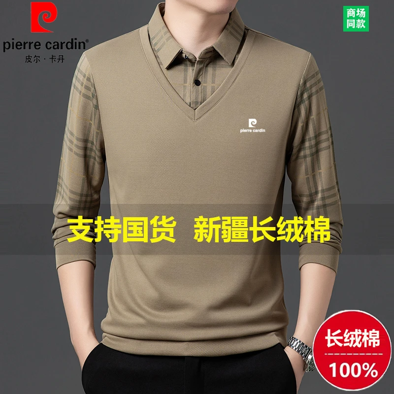 皮尔卡丹春秋假两件男士纯棉长袖T恤翻领POLO衫中年宽松打底衫男