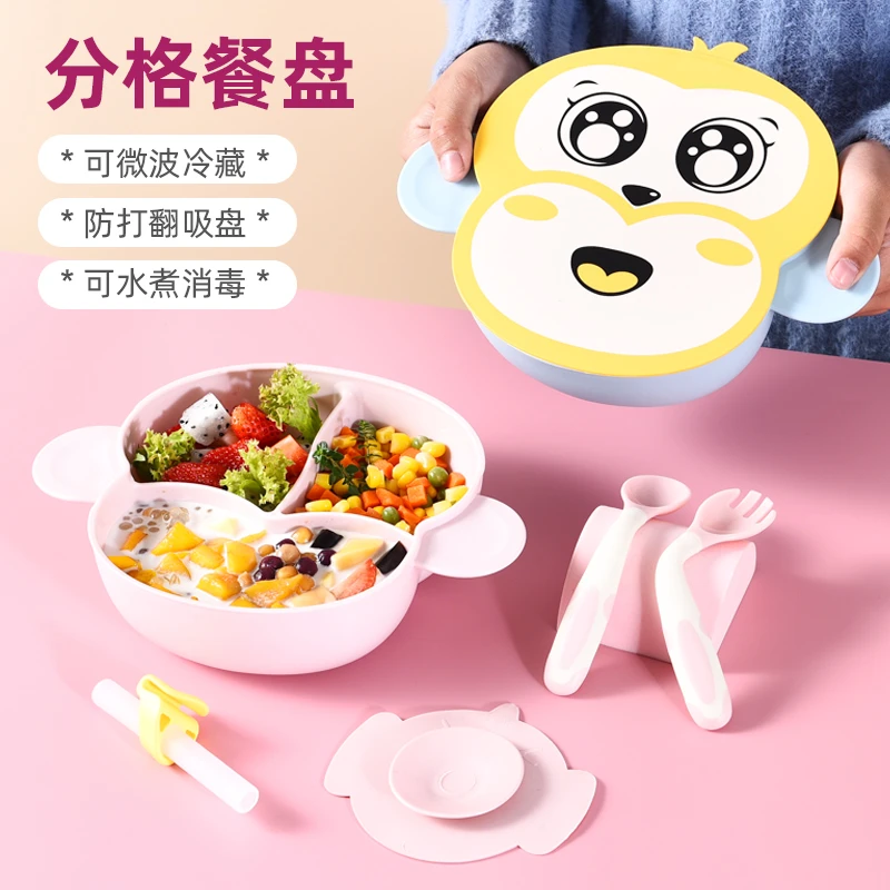 可爱宝宝餐盘婴幼儿可拆婴儿防烫分格吸盘式吃饭碗家用辅食碗防摔
