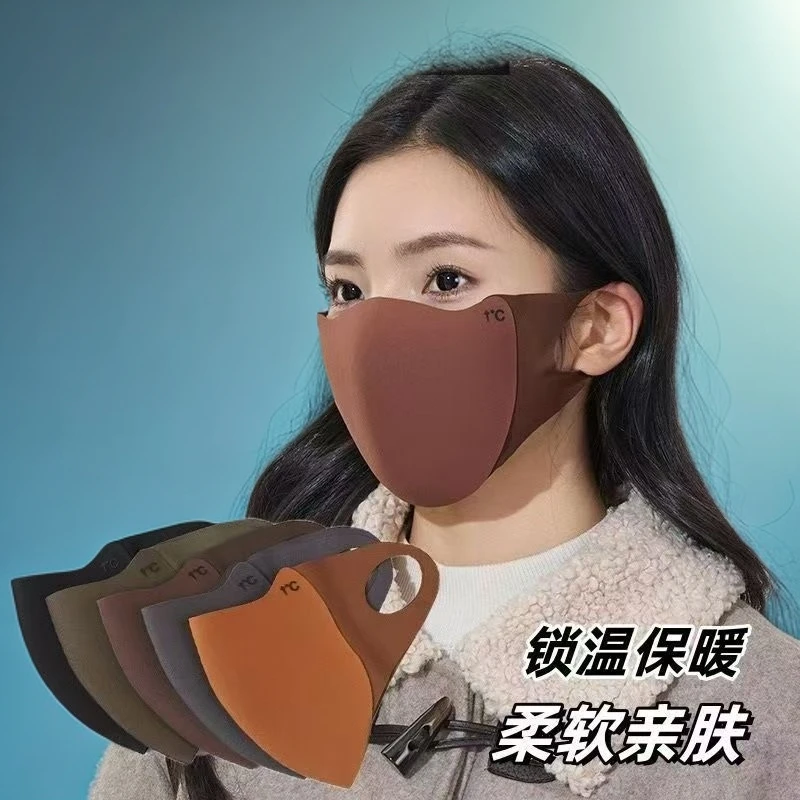 美拉德加厚立体口罩秋冬透气口罩可水洗护眼角口罩防风御寒