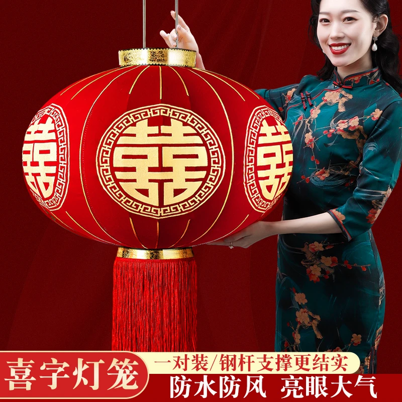 结婚喜字大灯笼大门挂饰婚庆户外院子婚礼布置用品中式喜庆大挂件