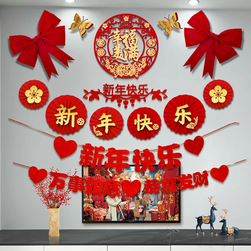 2025新年款春节客厅电视背景墙气氛装饰过年拉花对联挂件布置用品
