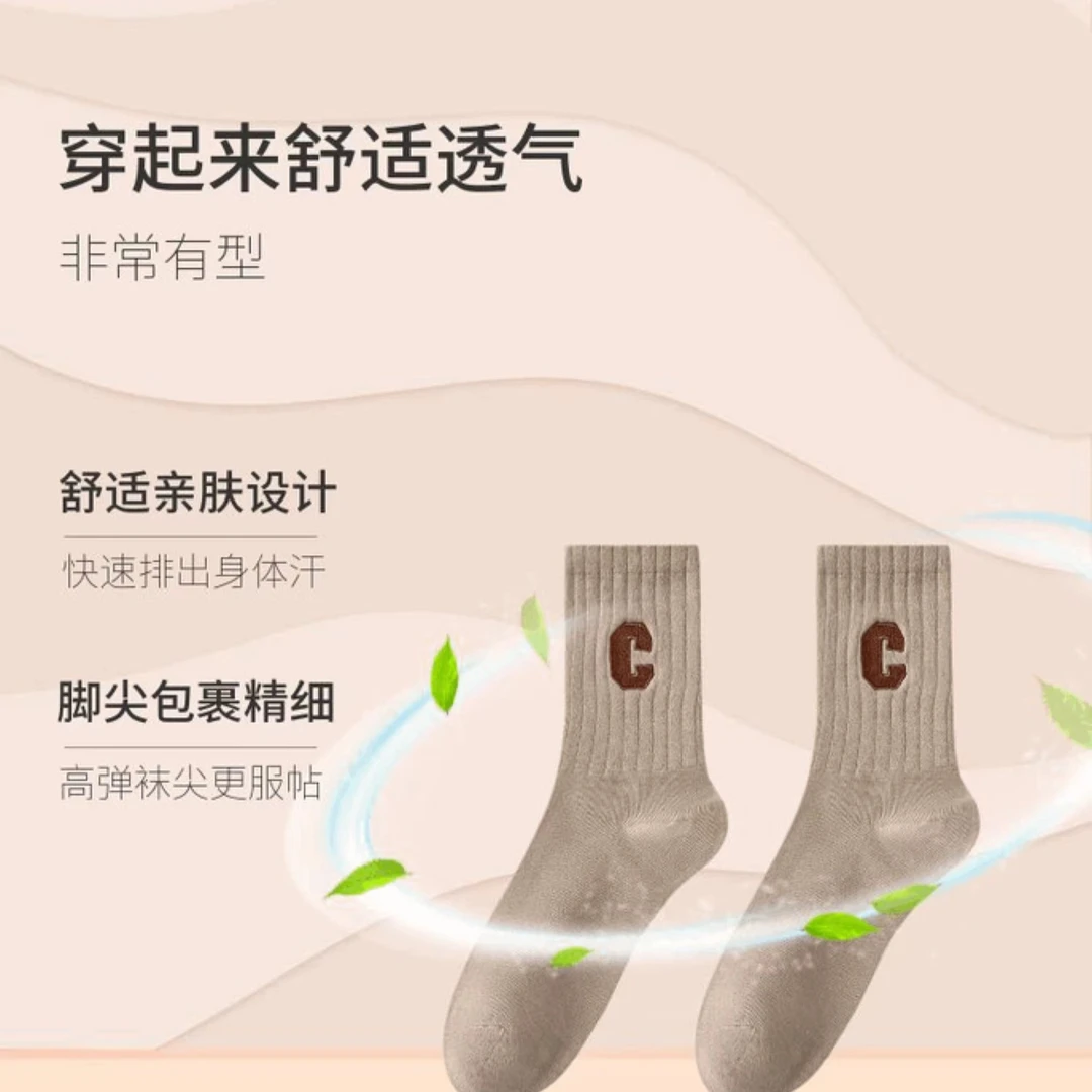 节庆用品/文创 > 节日用品 > 圣诞袜中筒袜一双冬季必备