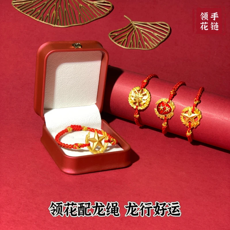 爆款龙绳红绳成品带礼盒手工手串五角星编织绳橄榄枝领花手链