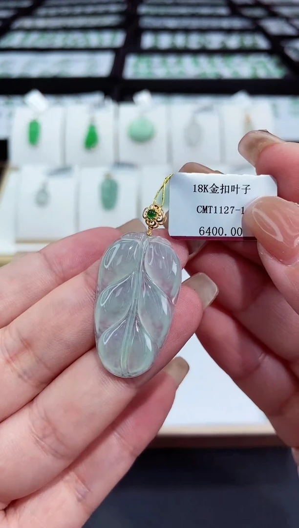 【闪购商品】翡翠颈饰18K金镶嵌叶子多人@@CMT1127-1