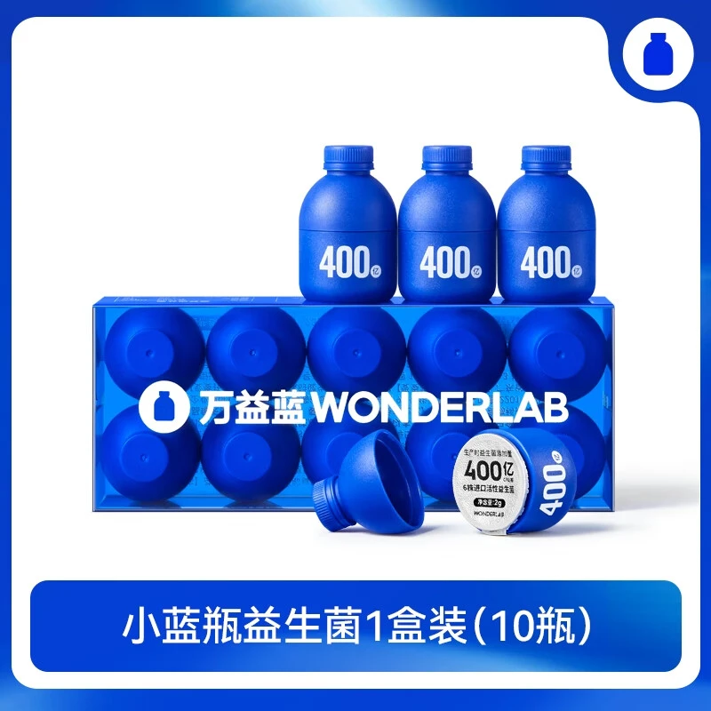 万益蓝WONDERLAB小蓝瓶全能益生菌400亿成人肠道益生菌3.0益生元