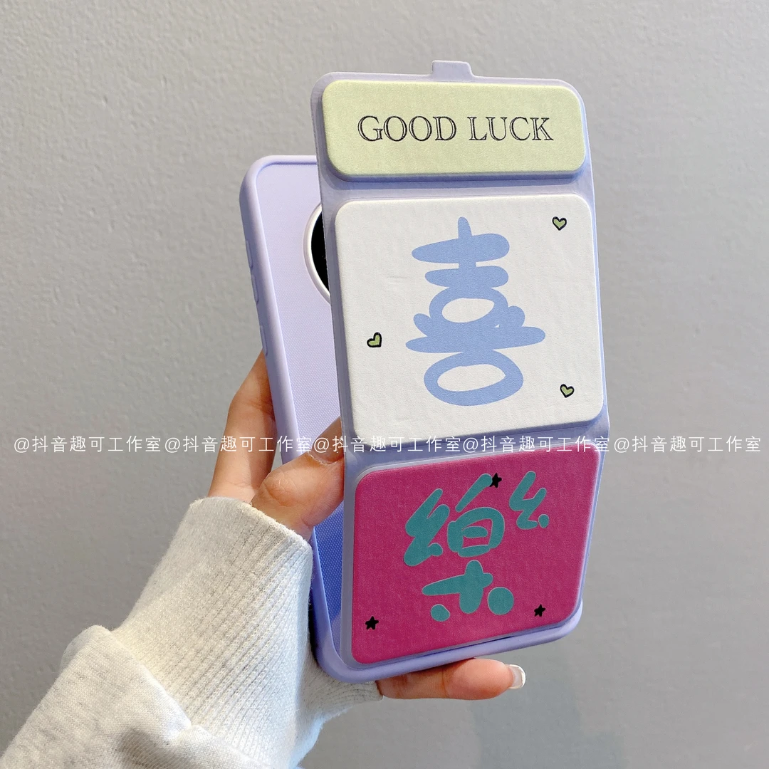 （华为mate系列）翻盖支架适用华为mate70/60/50/40手机壳喜乐文字