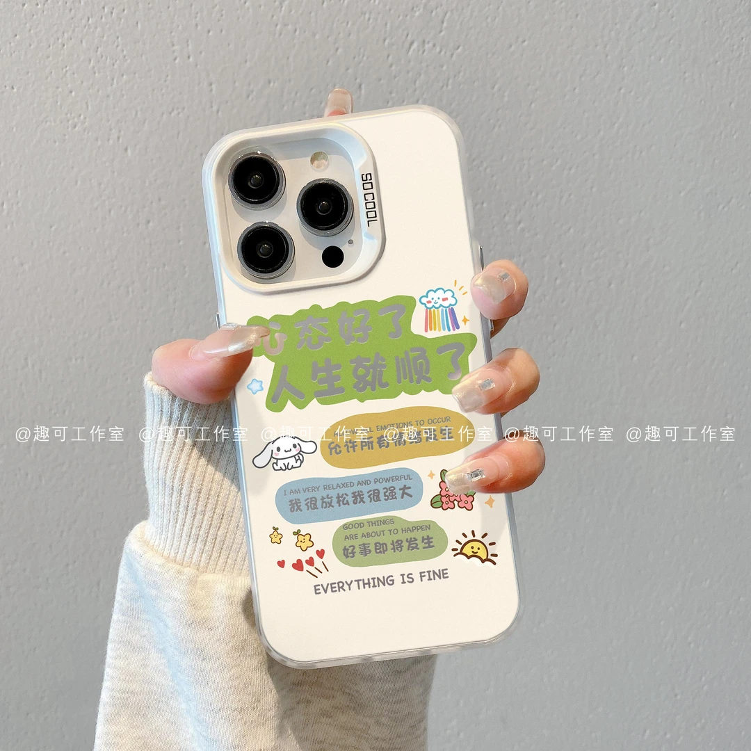 （苹果系列）磨砂彩银适用iphone15promax/14p/13/12/11心态手机壳