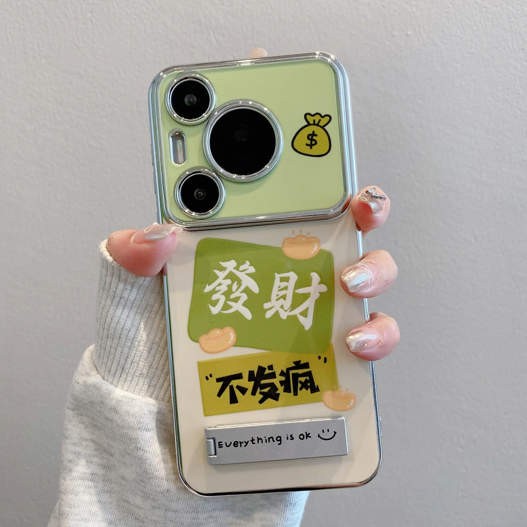 （华为pura70系列）6D视窗适用华为p70/p70pro/ultra发财不疯手机壳