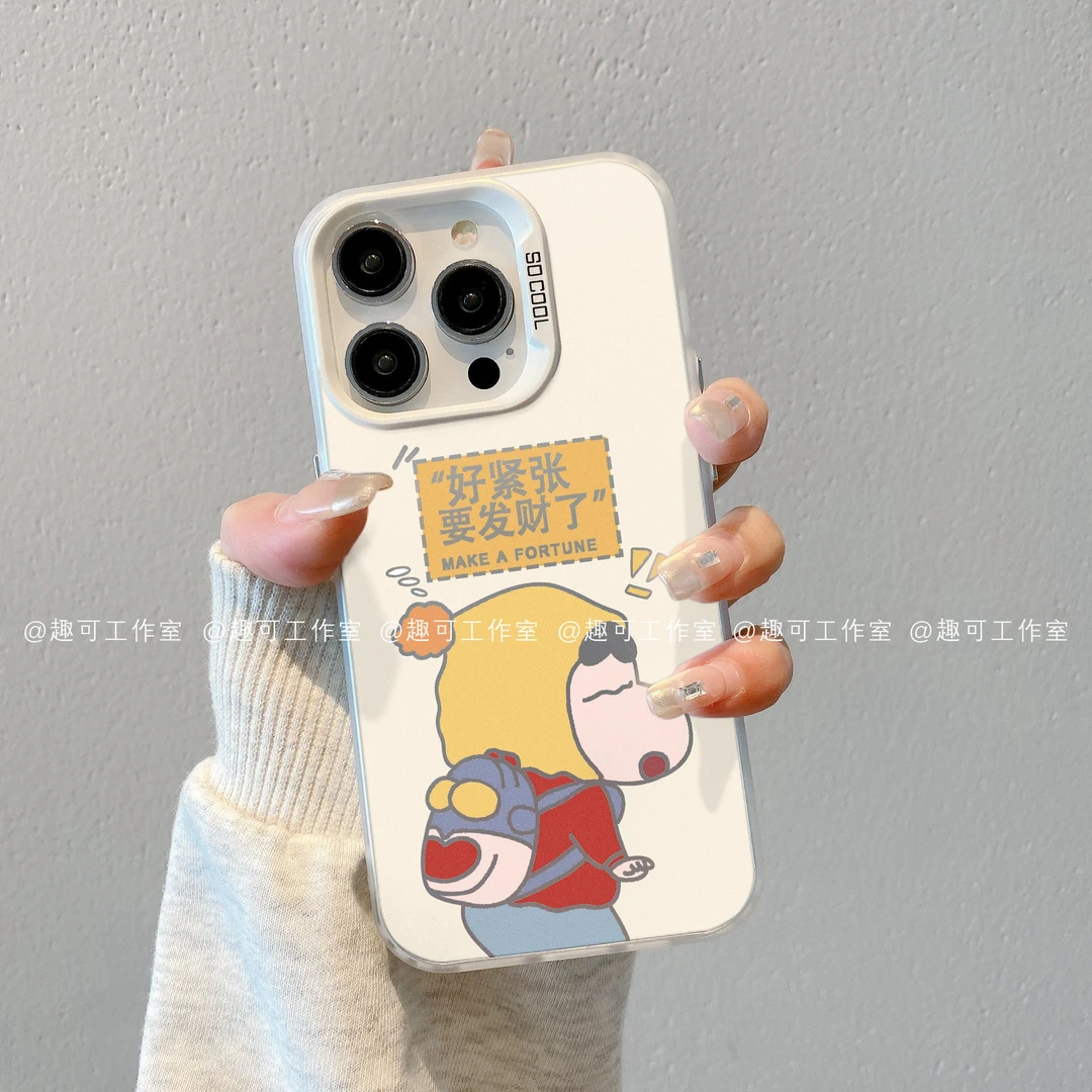 （苹果系列）磨砂彩银适用iphone15pro/14pro/13/12/11手机壳小新