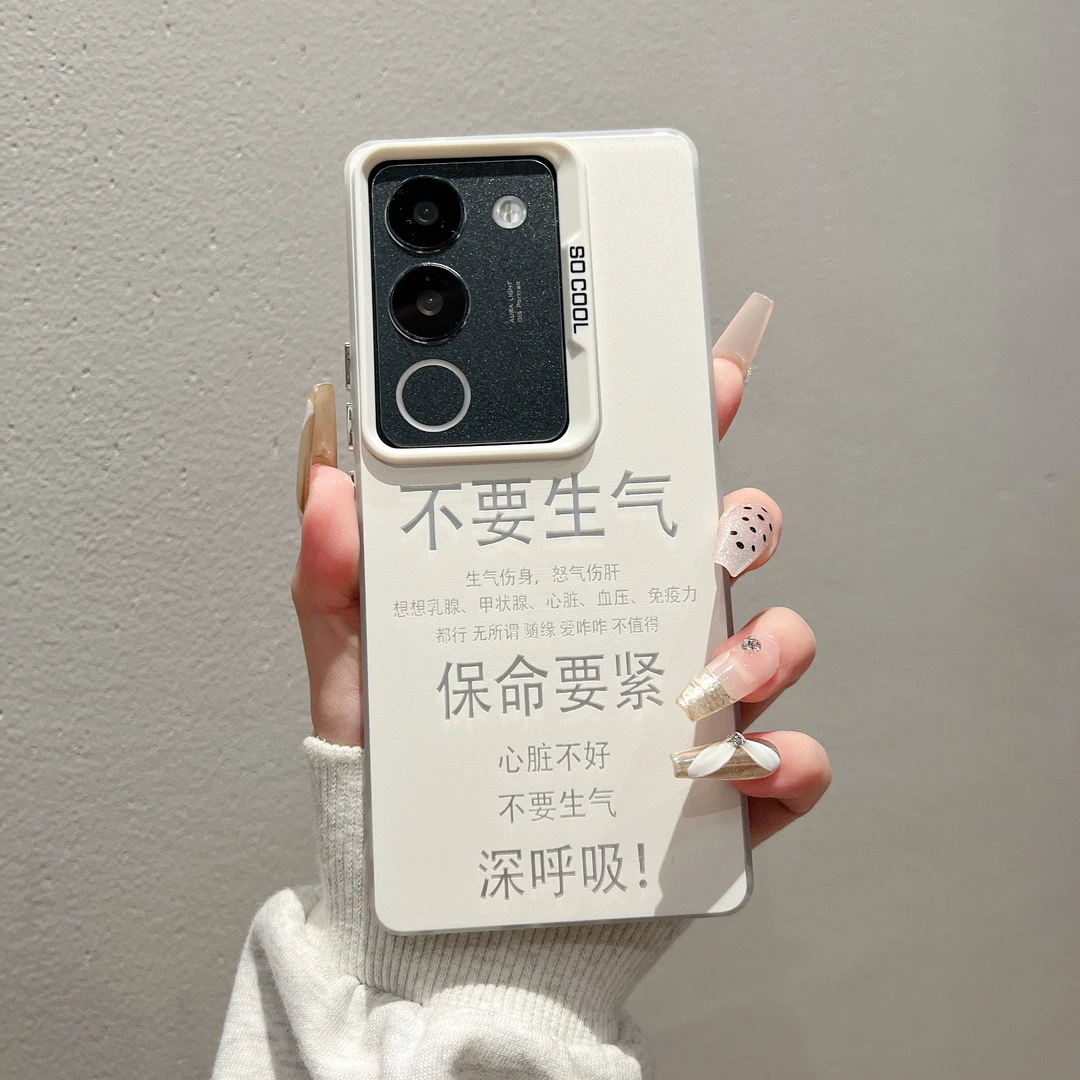 （vivos17系列）磨砂彩银适用s17/s17pro手机壳不要生气潮时尚男