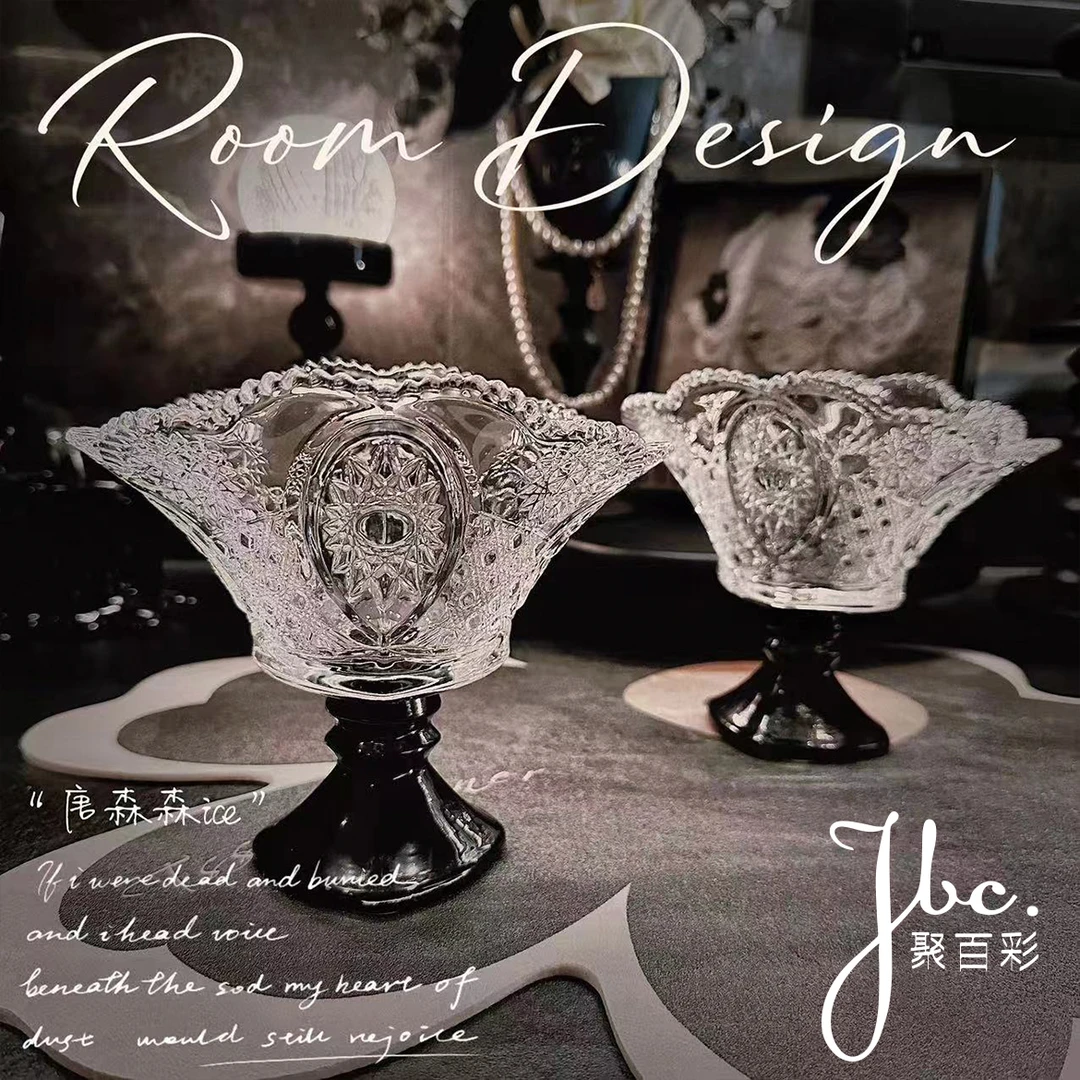 【两只装】黑色水晶玻璃大号干果盘甜品杯家用客厅杯子雕花欧式