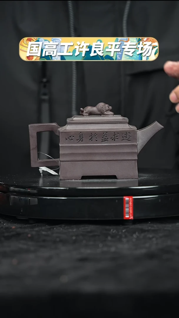 【闪购商品】紫砂紫砂