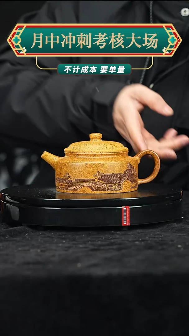 【闪购商品】紫砂紫砂