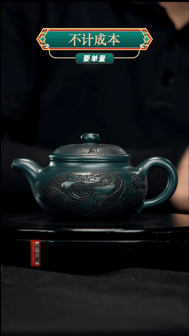 【闪购商品】宜兴原矿高端紫砂壶