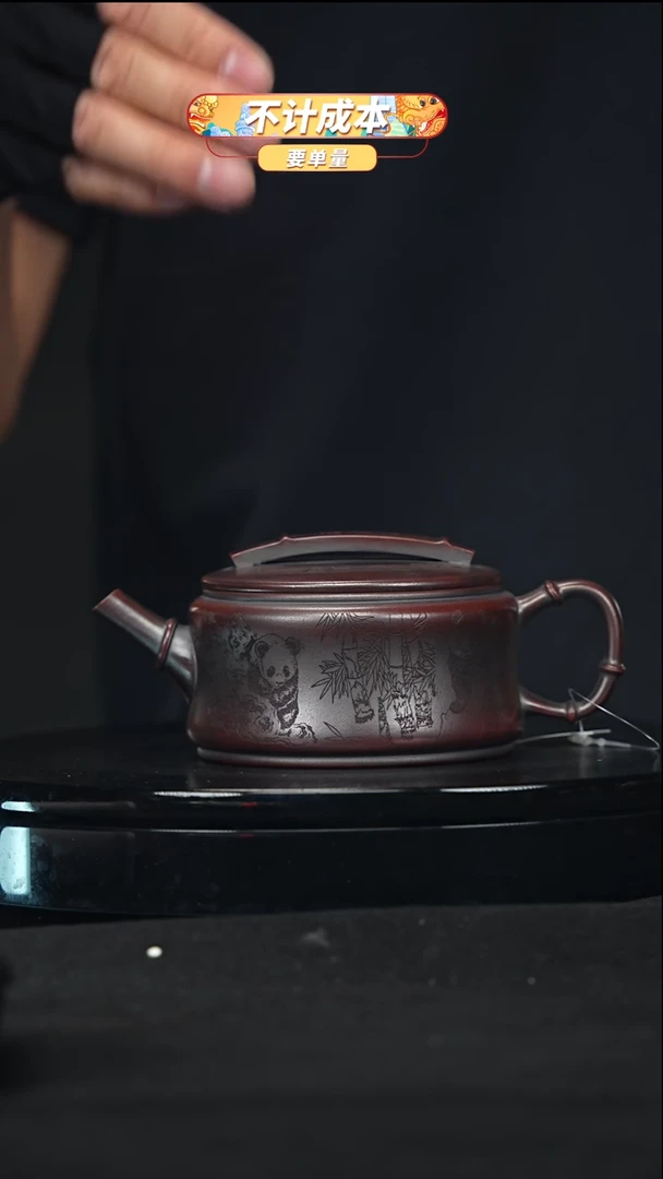 【闪购商品】宜兴原矿高端紫砂