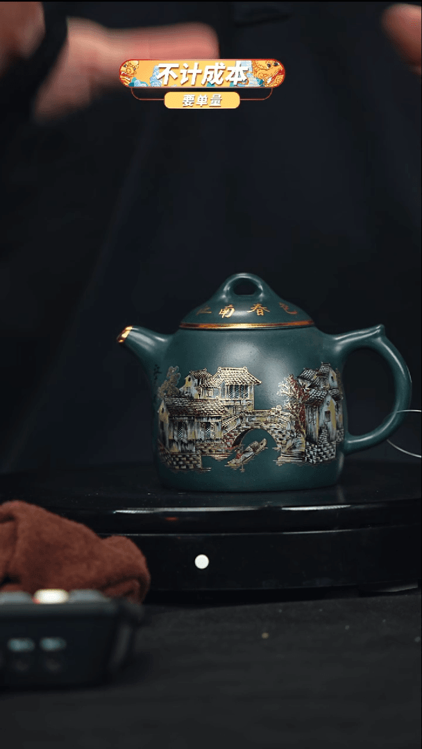 【闪购商品】宜兴原矿高端紫砂