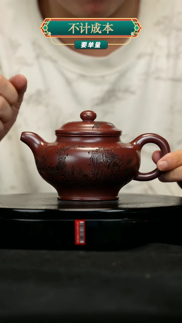 【闪购商品】宜兴原矿高端紫砂37
