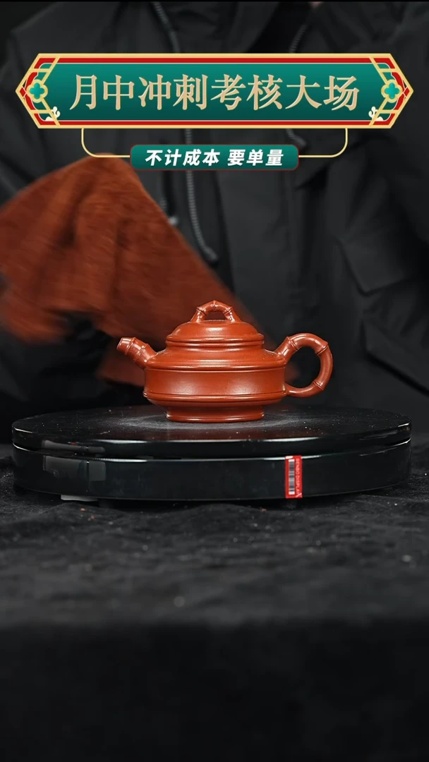 【闪购商品】紫砂紫砂