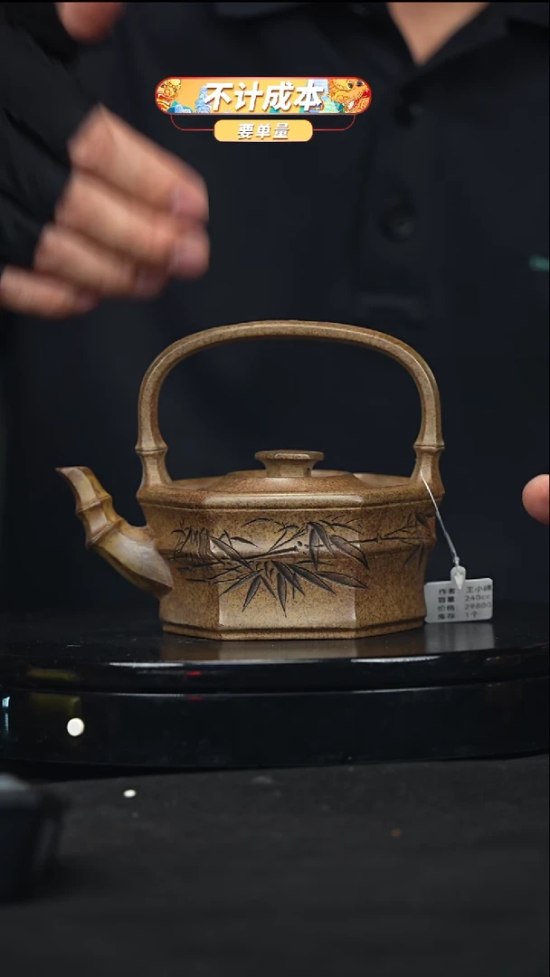 【闪购商品】宜兴原矿高端紫砂