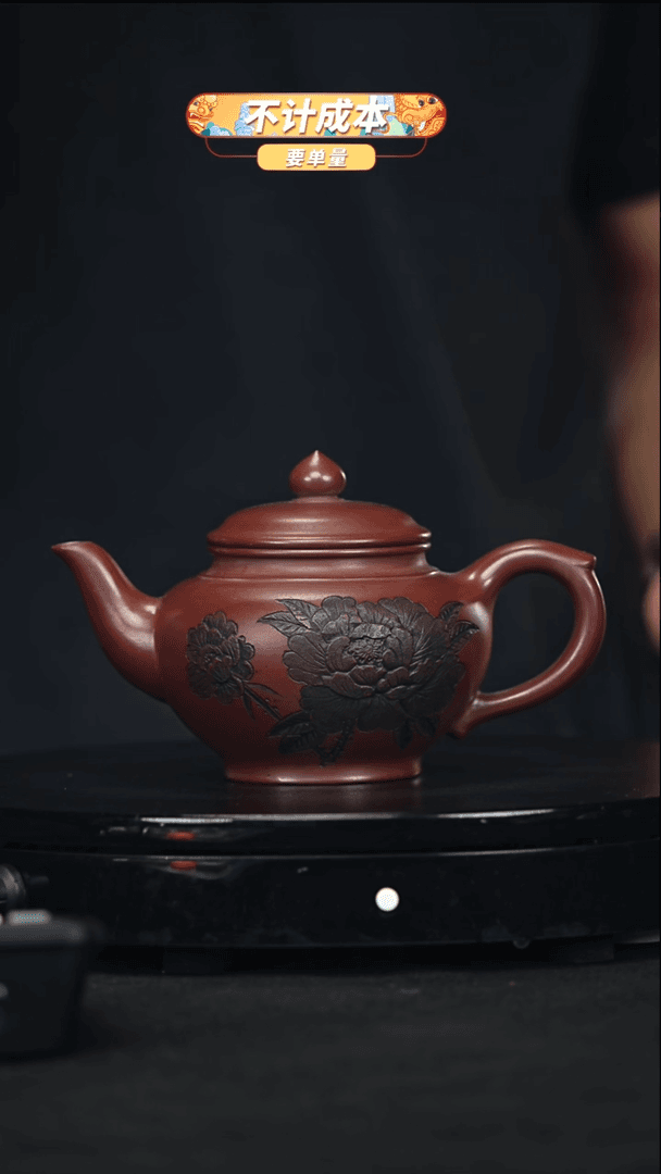 【闪购商品】宜兴原矿高端紫砂