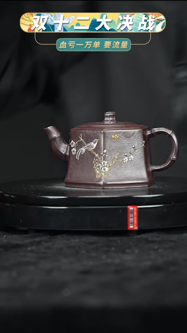 【闪购商品】紫砂紫砂