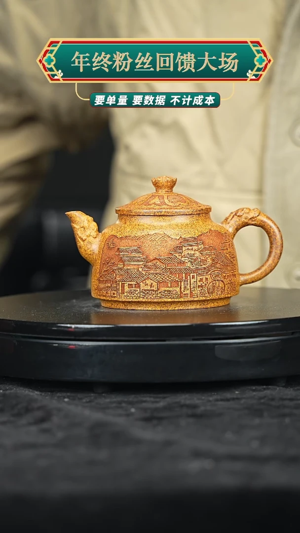 【闪购商品】紫砂紫砂