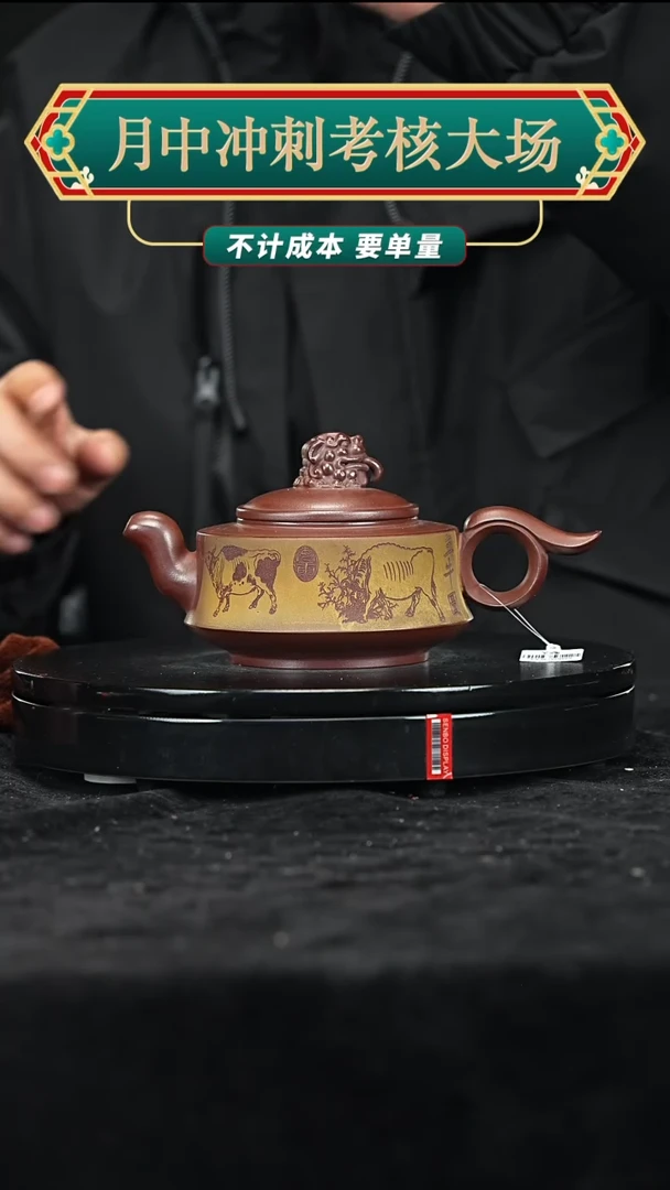 【闪购商品】紫砂紫砂