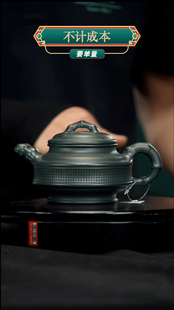 【闪购商品】宜兴原矿高端紫砂壶