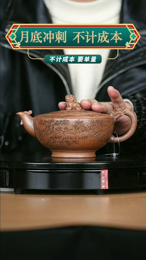 【闪购商品】紫砂紫砂