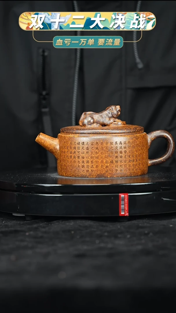 【闪购商品】紫砂紫砂