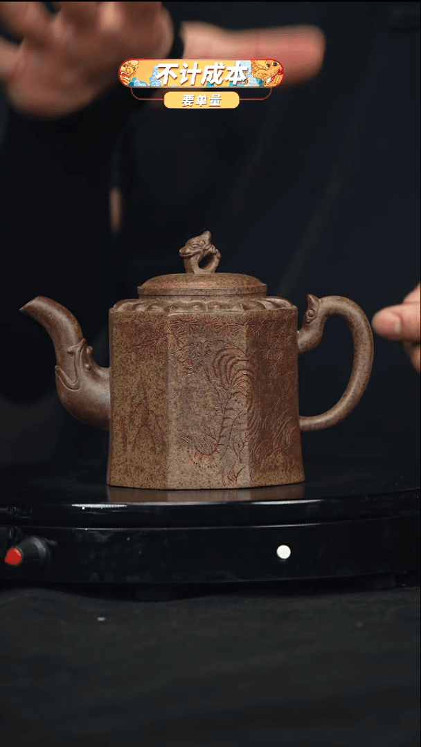 【闪购商品】宜兴原矿高端紫砂