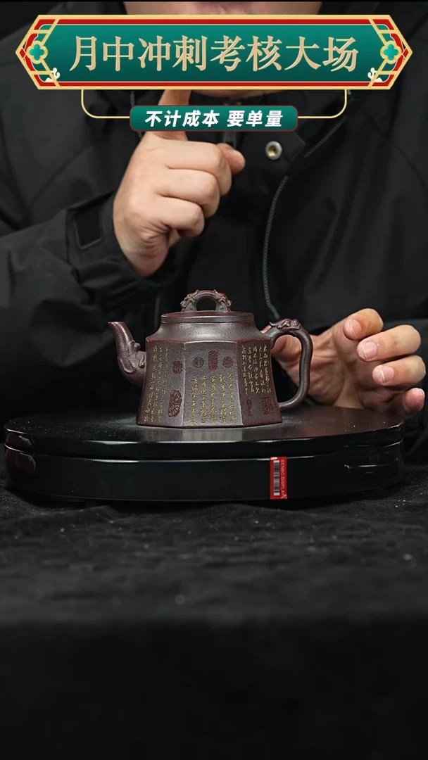 【闪购商品】紫砂紫砂