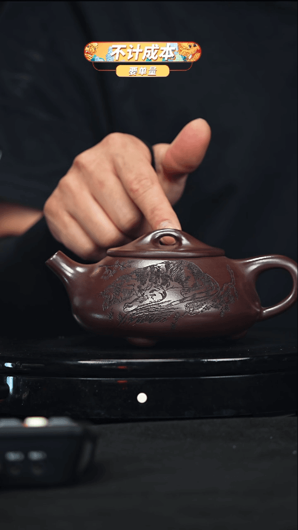 【闪购商品】宜兴原矿高端紫砂