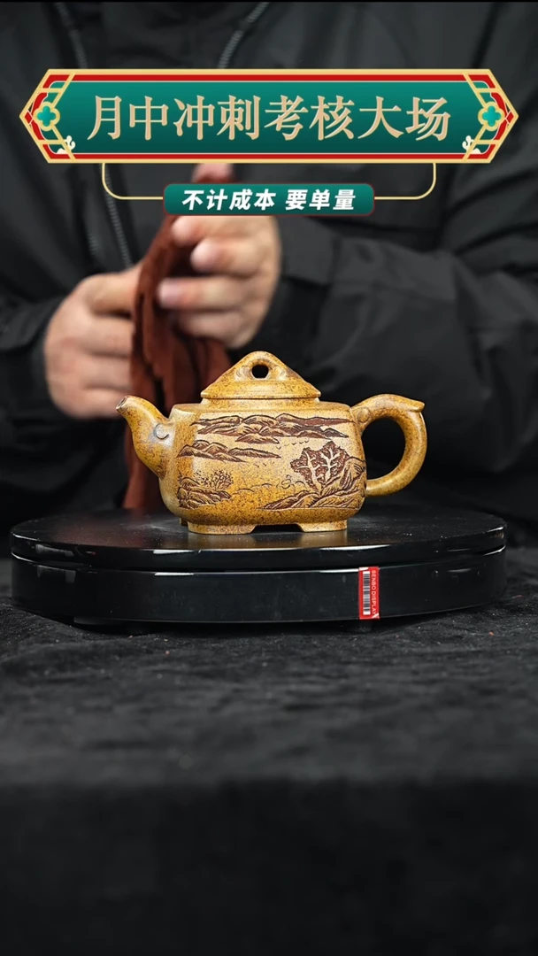 【闪购商品】紫砂紫砂