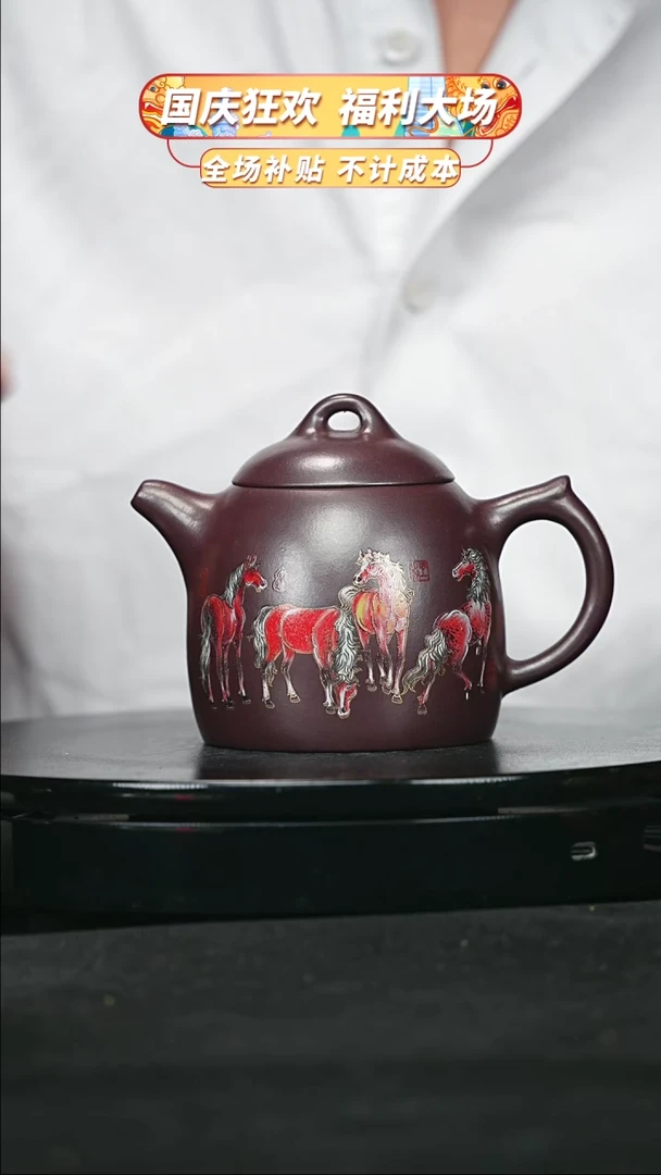 【闪购商品】宜兴原矿高端紫砂