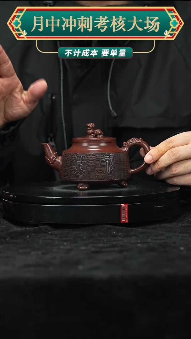 【闪购商品】兄弟紫砂