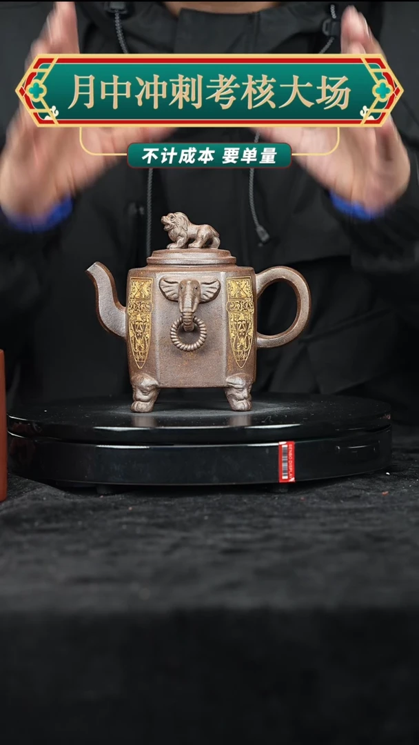 【闪购商品】紫砂紫砂