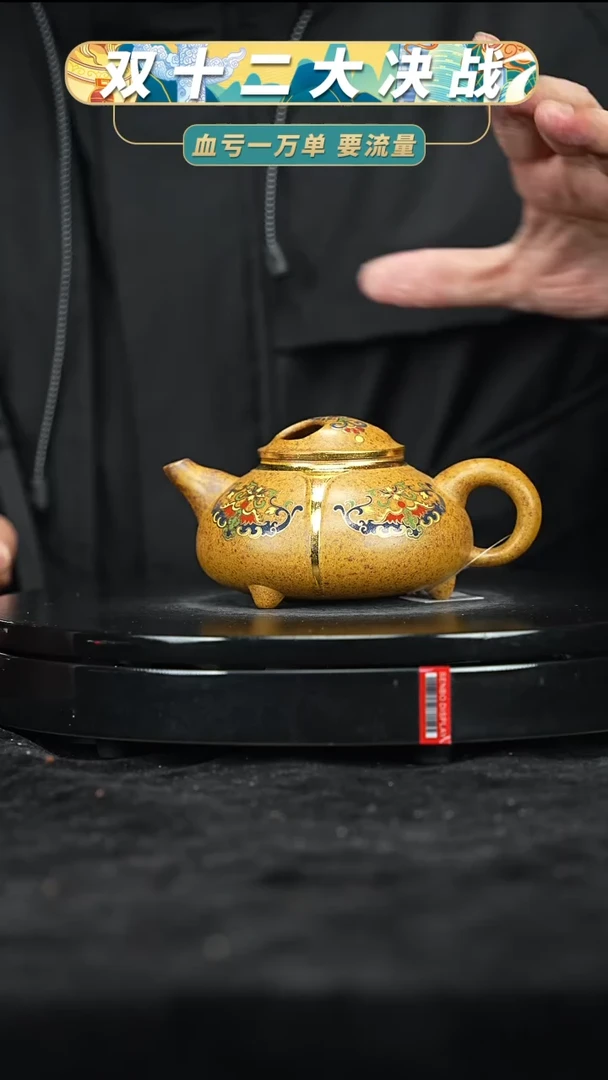 【闪购商品】紫砂紫砂