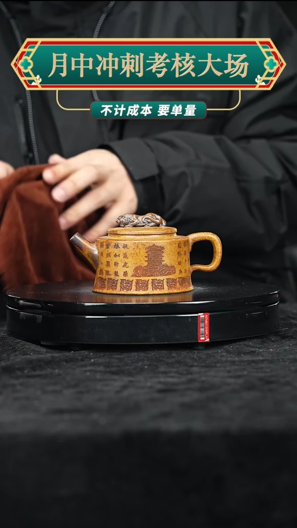 【闪购商品】紫砂紫砂