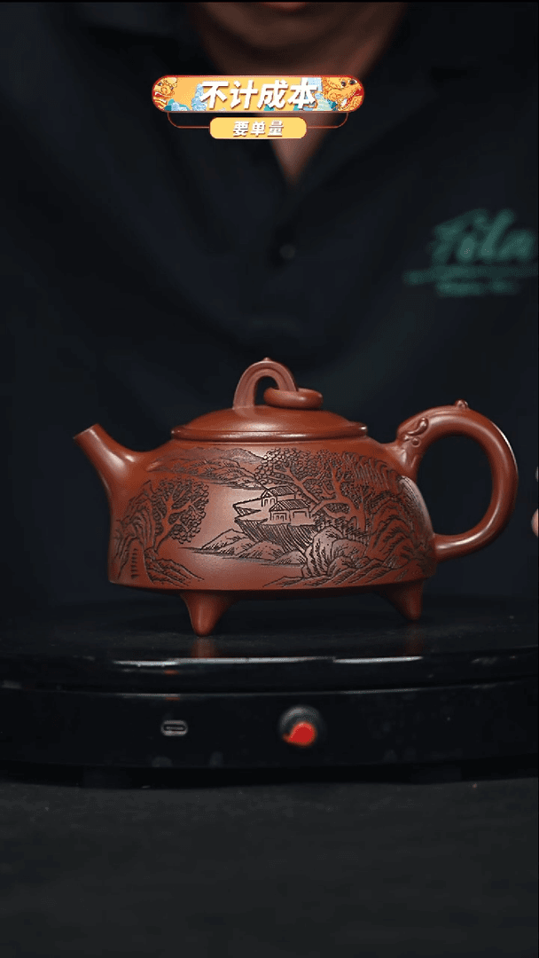 【闪购商品】宜兴原矿高端紫砂