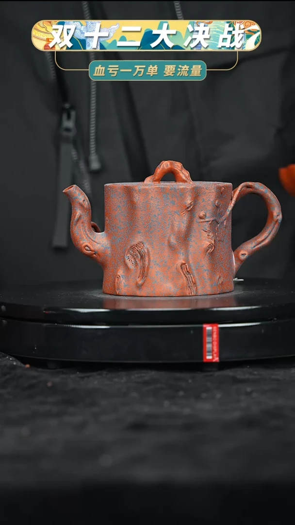 【闪购商品】紫砂紫砂