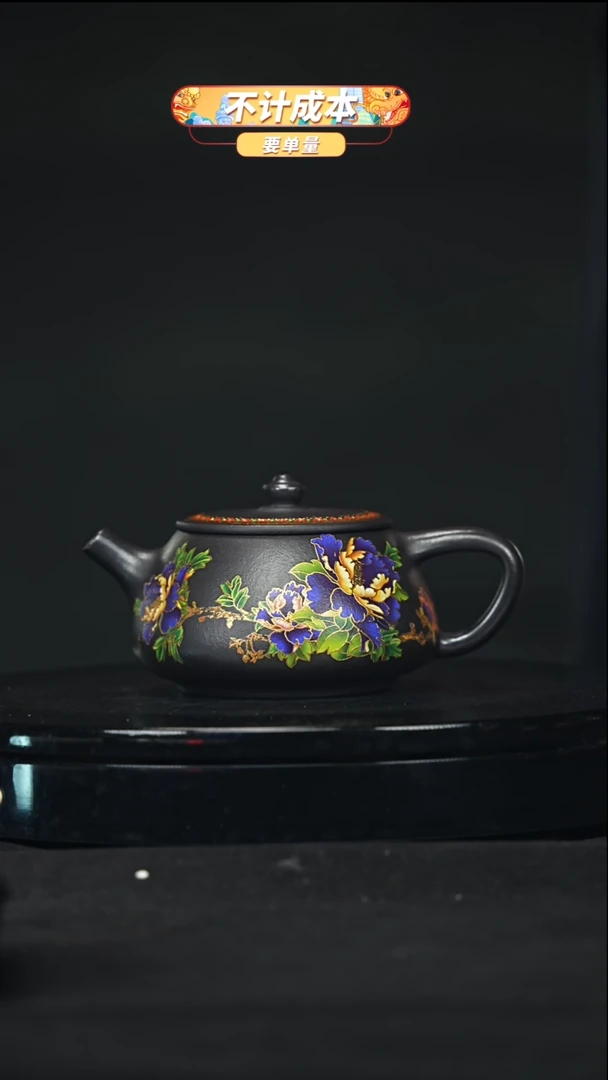 【闪购商品】宜兴原矿高端紫砂