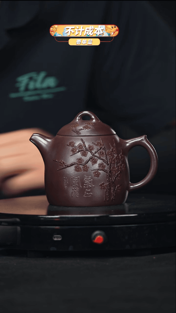 【闪购商品】宜兴原矿高端紫砂
