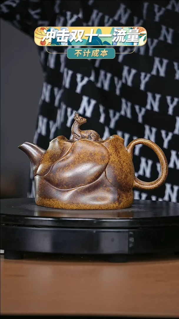 【闪购商品】宜兴原矿高端紫砂152